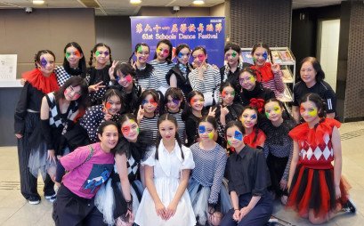 The 61st Schools Dance Festival - Photo - 5