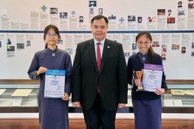 2024年香港島傑出學生選舉 - Photo - 1