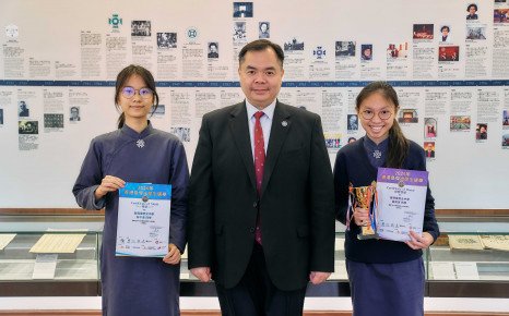 2024年香港島傑出學生選舉