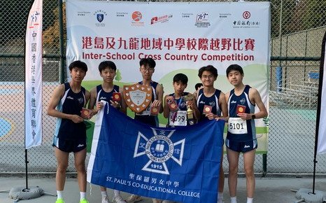HKSSF Inter-school Cross Country Competition