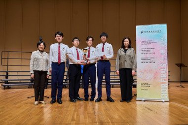 The 77th Hong Kong Schools Music Festival - Photo - 1