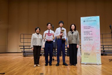 The 77th Hong Kong Schools Music Festival - Photo - 2