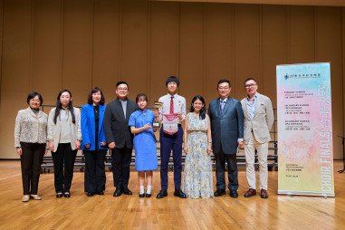 The 77th Hong Kong Schools Music Festival - Photo - 3