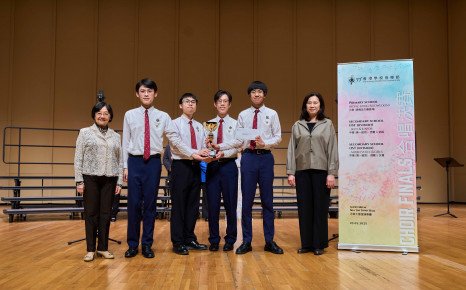 The 77th Hong Kong Schools Music Festival