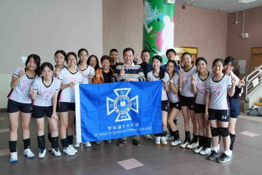 Inter-school Volleyball Competition - Photo - 3
