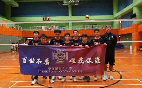 Inter-school Volleyball Competition