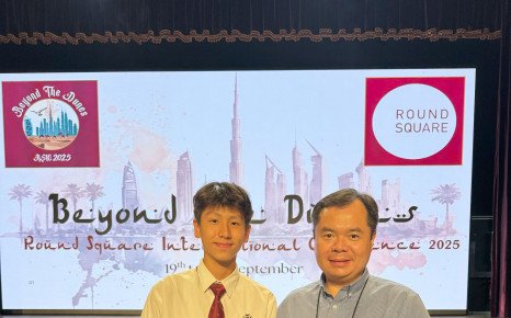 Round Square 2025 Kurt Hahn Prize