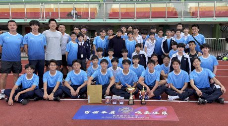HKSSF Inter-school Athletics Competition  - Photo - 1