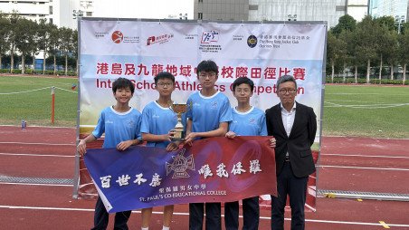 HKSSF Inter-school Athletics Competition  - Photo - 3
