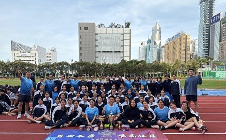 HKSSF Inter-school Athletics Competition 