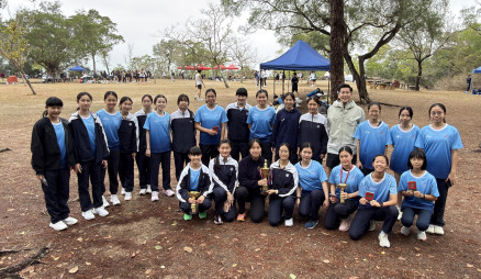 HKSSF Inter-school Cross Country Competition - Photo - 6