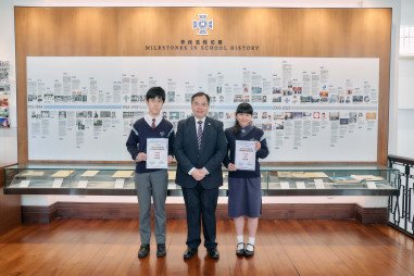 中西區青年獎勵計劃 - Photo - 1