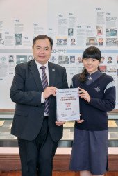 中西區青年獎勵計劃 - Photo - 2