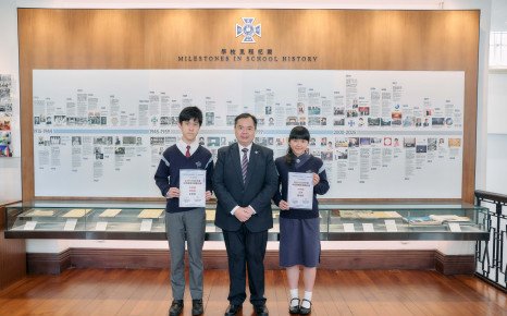 中西區青年獎勵計劃