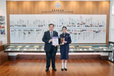 2025年香港島傑出學生選舉 - Photo - 1