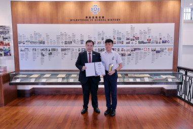 38th HKSAR Outstanding Students Selection - Photo - 1
