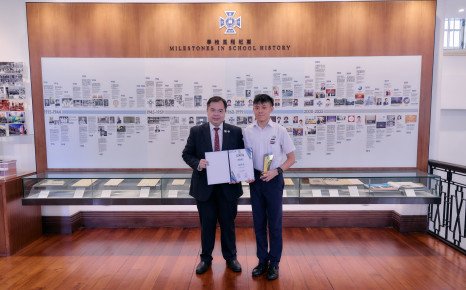 38th HKSAR Outstanding Students Selection