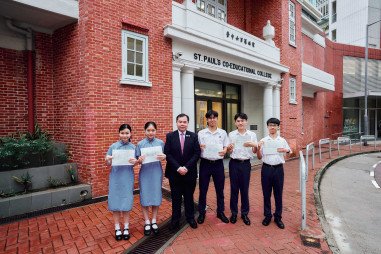 Class of 2026 - DSE Results - Photo - 1