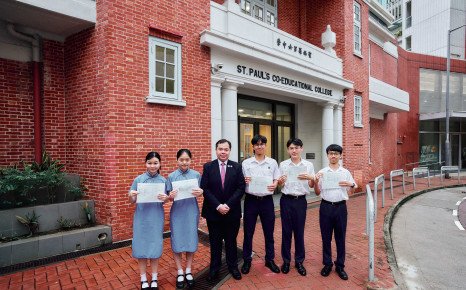 Class of 2026 - DSE Results