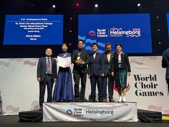 Two Gold Medals and Champion of the 14th World Choir Games - Photo - 2