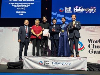Two Gold Medals and Champion of the 14th World Choir Games - Photo - 3