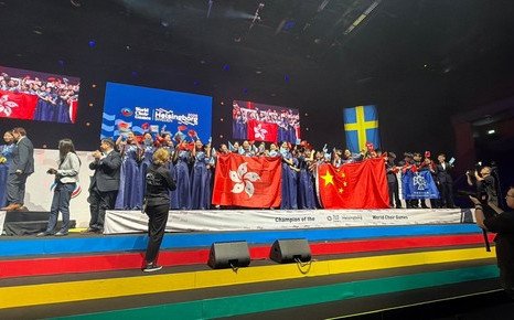 Two Gold Medals and Champion of the 14th World Choir Games