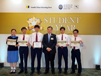 SCMP/HKJC Student of the Year Awards 2025/26 - Photo - 1