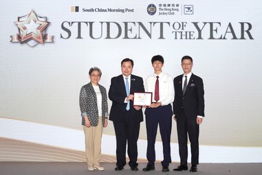 SCMP/HKJC Student of the Year Awards 2025/26 - Photo - 2
