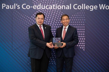 Launch Ceremony of The Council of St. Paul's Co-educational College World Credit Card - Photo - 3