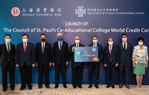 Launch Ceremony of The Council of St. Paul's Co-educational College World Credit Card