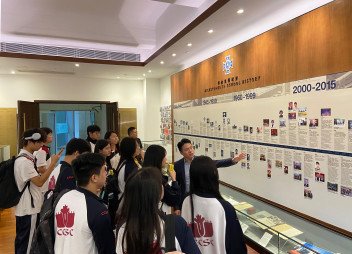 Visit by the Round Square school, Shenzhen (Nanshan) Concord College of Sino-Canada - Photo - 4