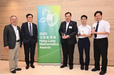 2023 Hang Lung Mathematics Awards Winners Gathering Dinner - Photo - 1