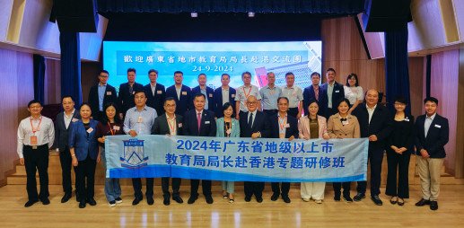 Visit by Guangdong Province Official Delegation - Photo - 2