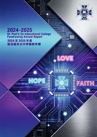 Annual Report 2021-2022