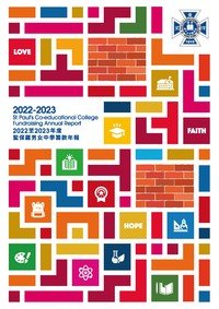 Annual Report 2021-2022