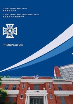 Prospectus 2024-25