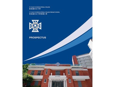 Prospectus 2025-26