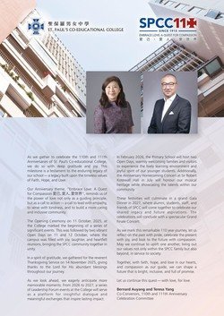 110th Anniversary Supplement