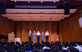 Scholarship Presentation Ceremony (F.4-5)