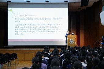 Presentation on Constitution Day - Photo - 1