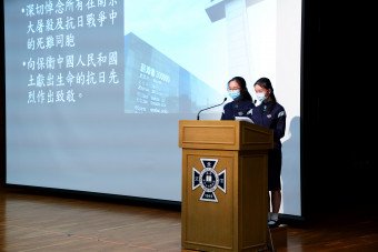 Presentation on Nanjing Massacre National Memorial Day - Photo - 2