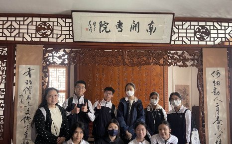 天津南開中學